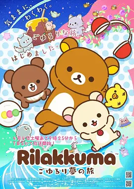 云上书院国创动漫封面