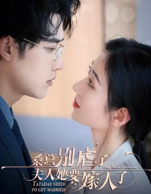 重生之我在片场当群演短剧封面